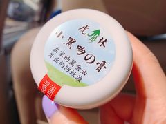 -瑞穗牧场