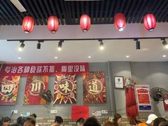 -爆炸头阿姨小四川正宗川味小吃(无任何分店)