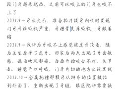 -团圆口腔·种植中心(锦江院区)