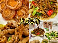 -醉贤居