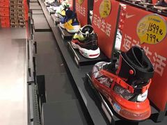 -五环Outlets(高新工厂店)