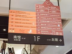 -北京市百货大楼(王府井店)