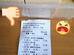 -桂香村(护国寺店)