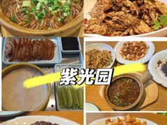 -紫光园(燕郊总店)