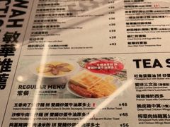 -敏华冰厅(番禺天河城店)