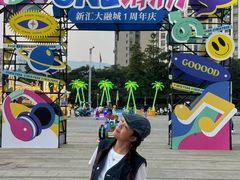 -新汇大融城