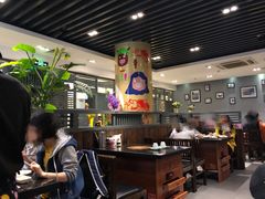 大堂-猪啊牛呀羊啊铜盘烤肉(正大广场店)