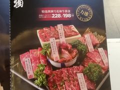-NIUAN牛庵·日式和牛烧肉(恒隆店)