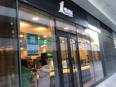 门面-1点点(望京SOHO店)