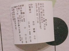芝麻猫耳-糕大师•手作鲜糕点(芦庄店)