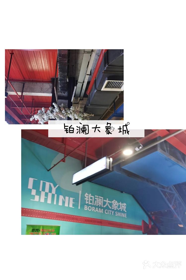 综合攻略no11杭州旅游铂澜大象城