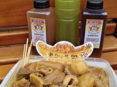 -老day牛杂(官也街总店)