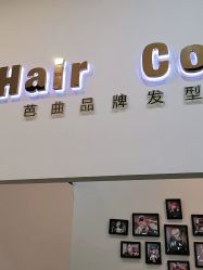 -HairCode芭曲发型