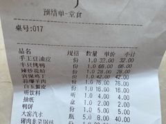 -陶然饺子城(奥体中路店)