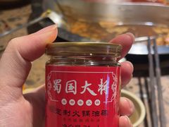 -蜀国大将老火锅(江北店)