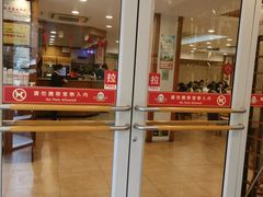 门面-庐州太太(CBD店)