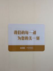 点击看大图 -长沙雅美医疗美容医院