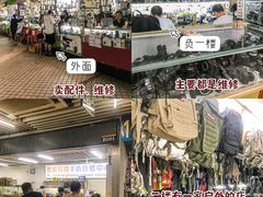 -盛贤大沙头旧货市场