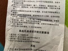 -天津市口腔医院(和平本部)