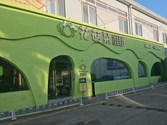 -花菇朵 ll 野生菌锅·精品滇菜(后沙峪店)