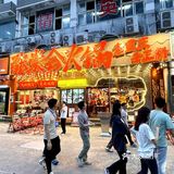 在深圳竟然也能吃到手工现炒底料的重庆火锅！