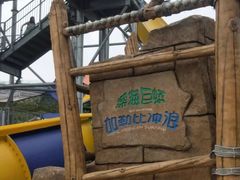 -武汉玛雅海滩水公园