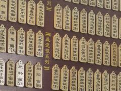 -东吴面馆(因果巷店)