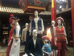 -璞真扎染博物馆