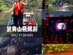 -九曲溪竹筏码头