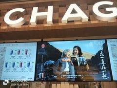 -霸王茶姬(上海静安大悦城店)