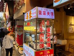 -老马家马蓉蛋菜夹馍·腊牛肉夹馍(回民街店)