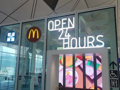 -麦当劳(机场DFS店)