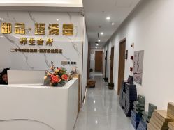 -御品•瑶浴灸疗SPA