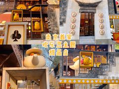 -欢乐茶馆·木马谣剧场(南京小西湖店)