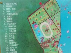 -扬州天乐湖嬉乐谷