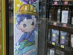 -泡泡玛特POPMART(万达店)