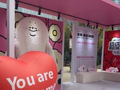 -合景·悠方(成都店)
