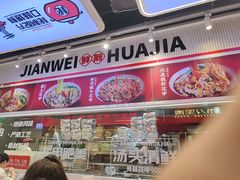 -见味花甲(合生汇店)