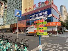 -洲头咀公园