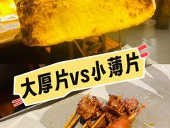 -北丐先生·野馄饨烧烤(雨花万象店)
