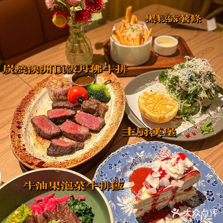 谁没有吃过这家武汉热门榜西餐厅我都会伤心的ok❓