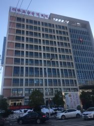 门面-信阳市平桥区妇幼保健院