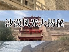 -敦煌莫高窟
