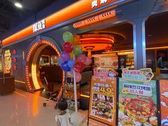 -探鱼·鲜青椒爽麻烤鱼(三水广场店)