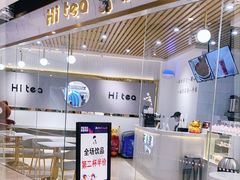 -茶小嘿(建业凯旋广场店)