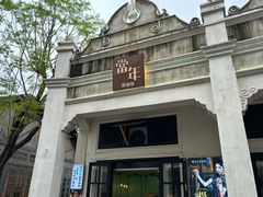 -赤坎·广东华侨国际旅游度假区