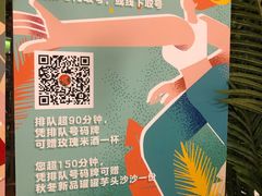 -浩海火燒雲傣家菜(静安芮欧店)