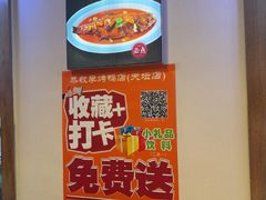 -恭敬李·烤鸭(天坛北门店)
