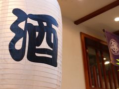 -三月居酒屋(青年大街店)