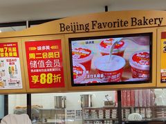 -味多美蛋糕(灯市口店)